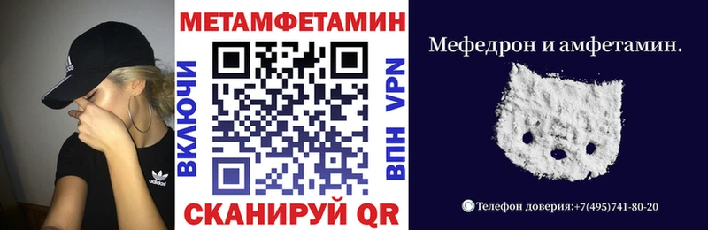 Amphetamine 97% Сосновка