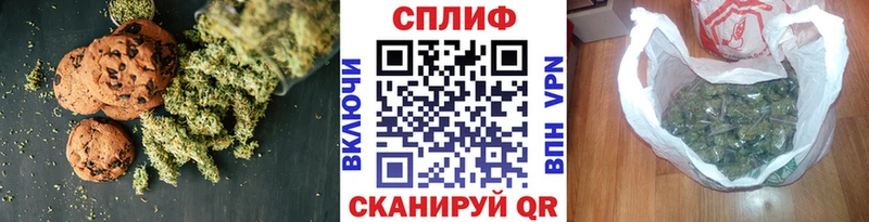 закладки  Сосновка  Еда ТГК конопля 