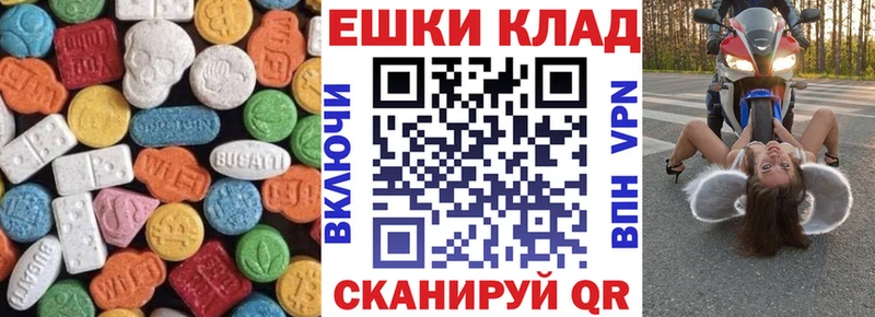 blacksprut зеркало  Сосновка  Экстази 280 MDMA 