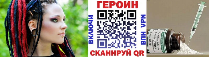 Героин гречка  наркота  Сосновка 