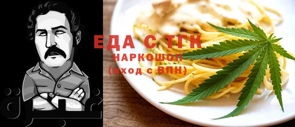 марки nbome Аркадак