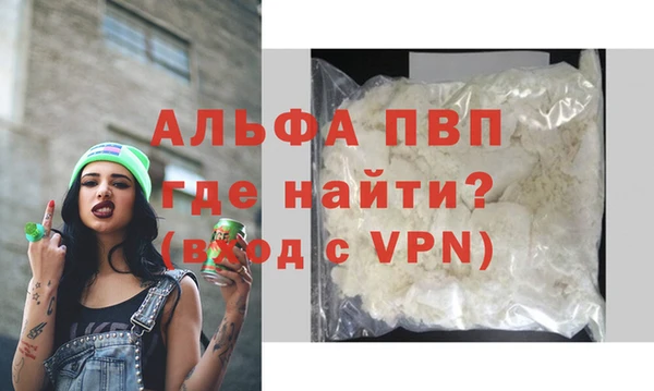 соль курить ск Балабаново