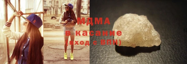 кокаин Армянск