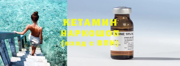 кокаин Армянск