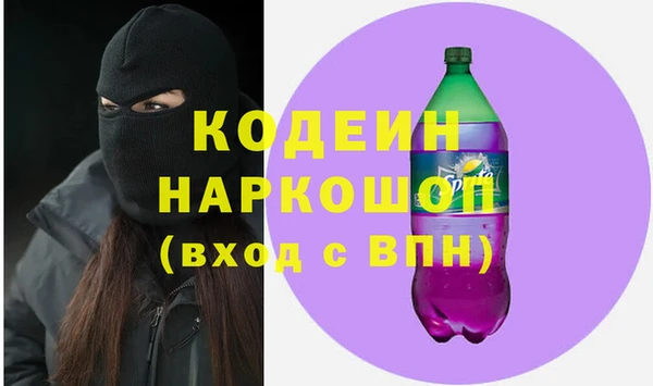 соль курить ск Балабаново