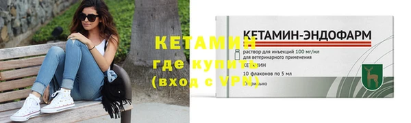 шишки Балахна