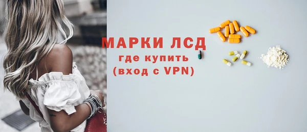 марки nbome Аркадак