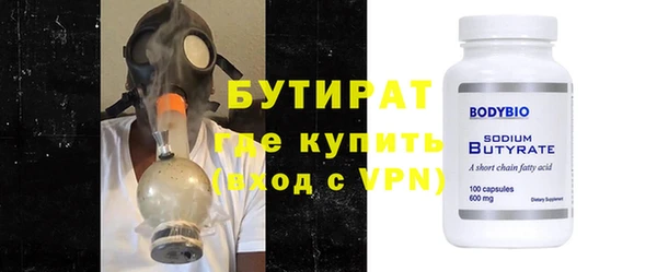 кокаин Армянск