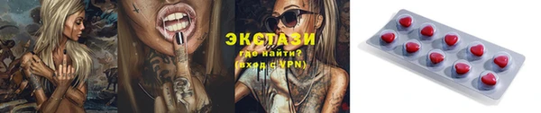 сатива Арсеньев
