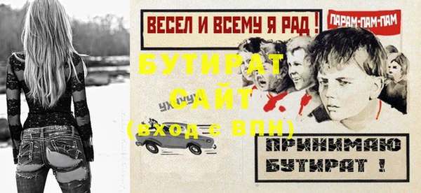 шишки Балахна