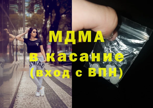 марки nbome Аркадак