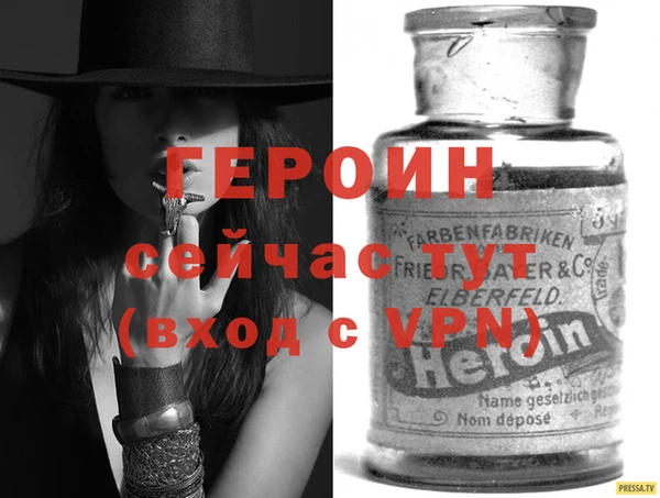 соль курить ск Балабаново