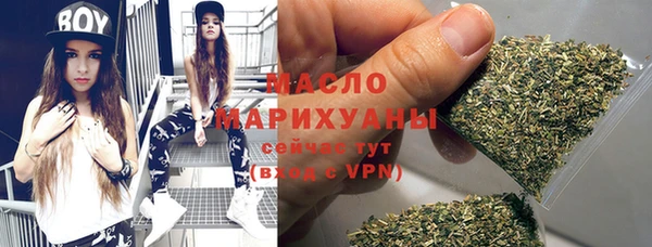 марки nbome Аркадак