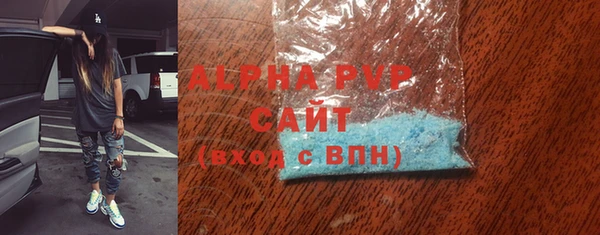 сатива Арсеньев
