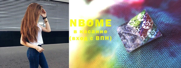 соль курить ск Балабаново