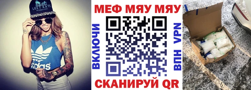 наркошоп  Сосновка  Меф мяу мяу 