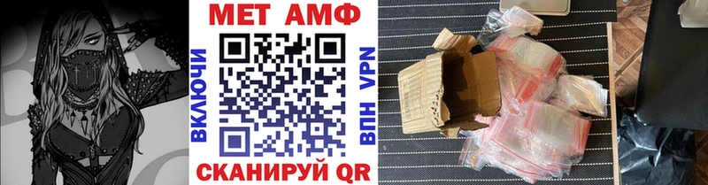 Метамфетамин Декстрометамфетамин 99.9% Сосновка
