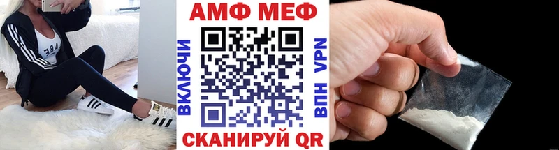 МЕТАМФЕТАМИН витя  Сосновка 