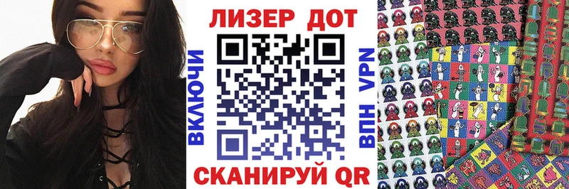 shop как зайти  Сосновка  Марки N-bome 1,8мг 